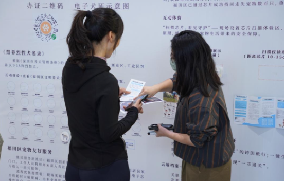 與它們共處“同一片屋檐下” 福田區舉辦文...